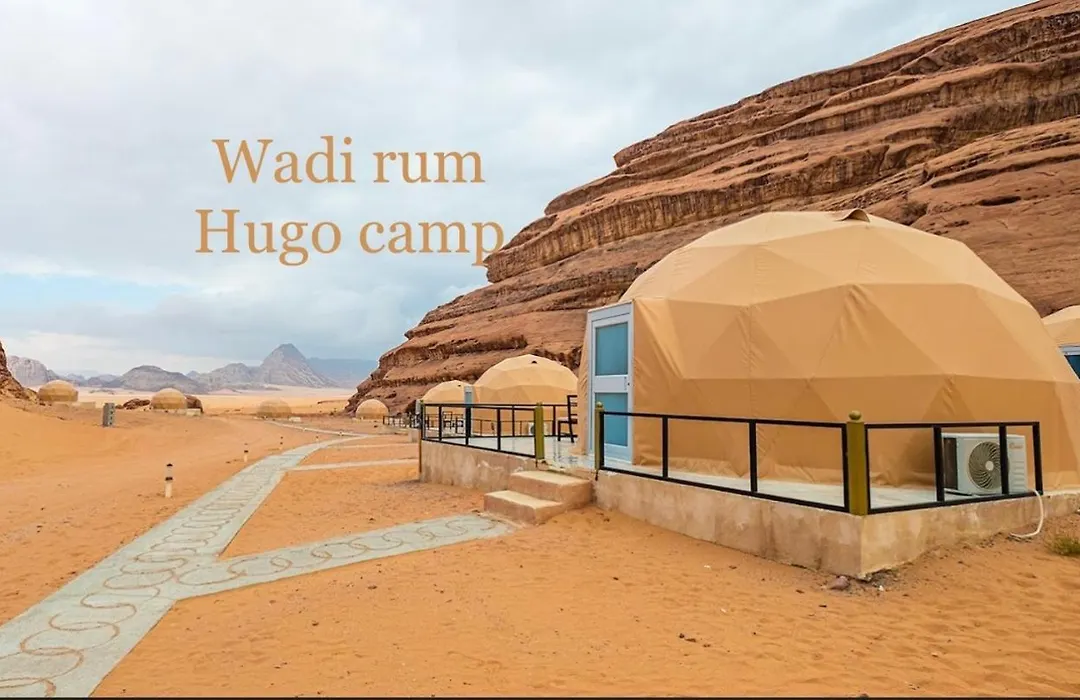 Wadi Rum Hugo Camp-1