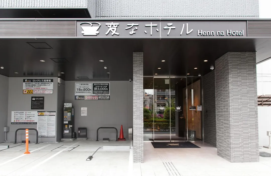 Henn Na Hotel Tokyo Ginza-1