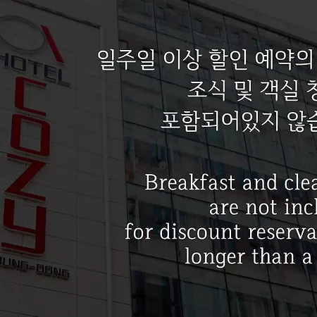 Hotel Cozy Myeongdong-3