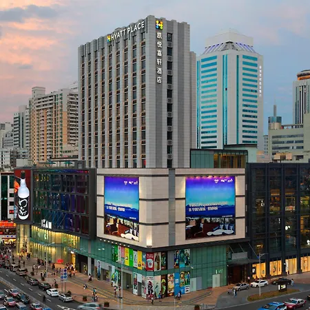 Hyatt Place Shenzhen Dongmen-2