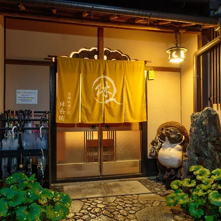 Gion Ryokan Q-Beh - Hostel Style-3