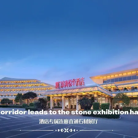 Yuehua Hotel Xiamen Seaside Hotel-3