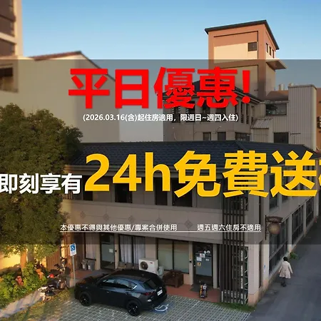 綠藤輕旅-桃園機場 桃園高鐵 華泰名品城 Xpark 八景島水族館-2