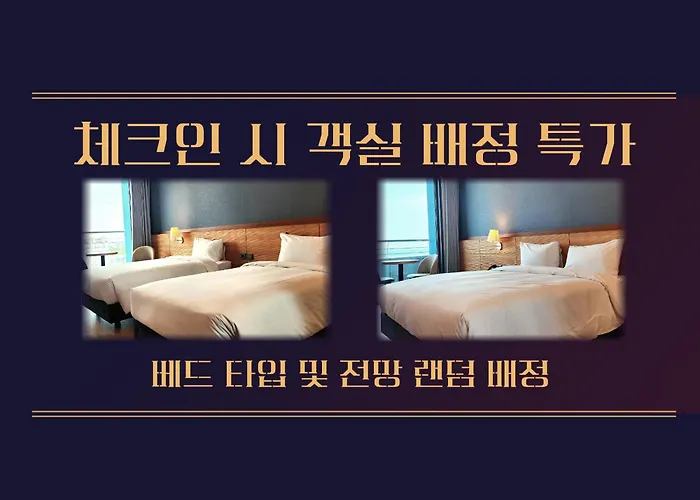 Sl Hotel Gangneung